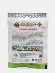 Желтый семена гороха, много сортов (мега)