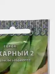 Желтый семена гороха, много сортов (мега)
