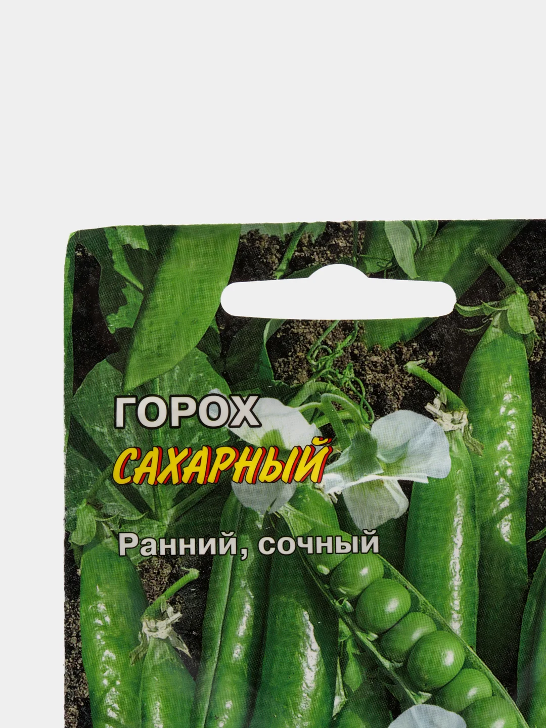 Зеленый семена гороха, много сортов (мега)
