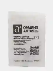 Семена Базилик "Лимонный Аромат", б/п (9428374)