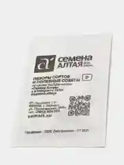 Семена Базилик "Лимонный Аромат", б/п (9428374)
