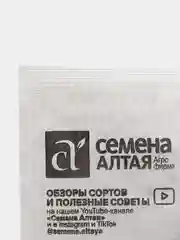 Семена Базилик "Лимонный Аромат", б/п (9428374)