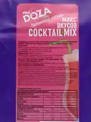 Протеиновый коктейль (сывороточный, многокомпонентный) ProDOZA "Cocktail Mix", 6х30 грамм