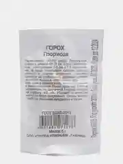 Бежевый семена гороха, много сортов (мега)