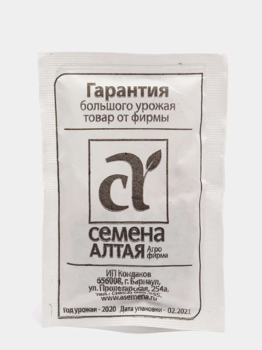 Бордовый семена гороха, много сортов (мега)