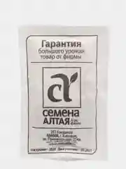 Бордовый семена гороха, много сортов (мега)