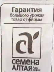 Бордовый семена гороха, много сортов (мега)