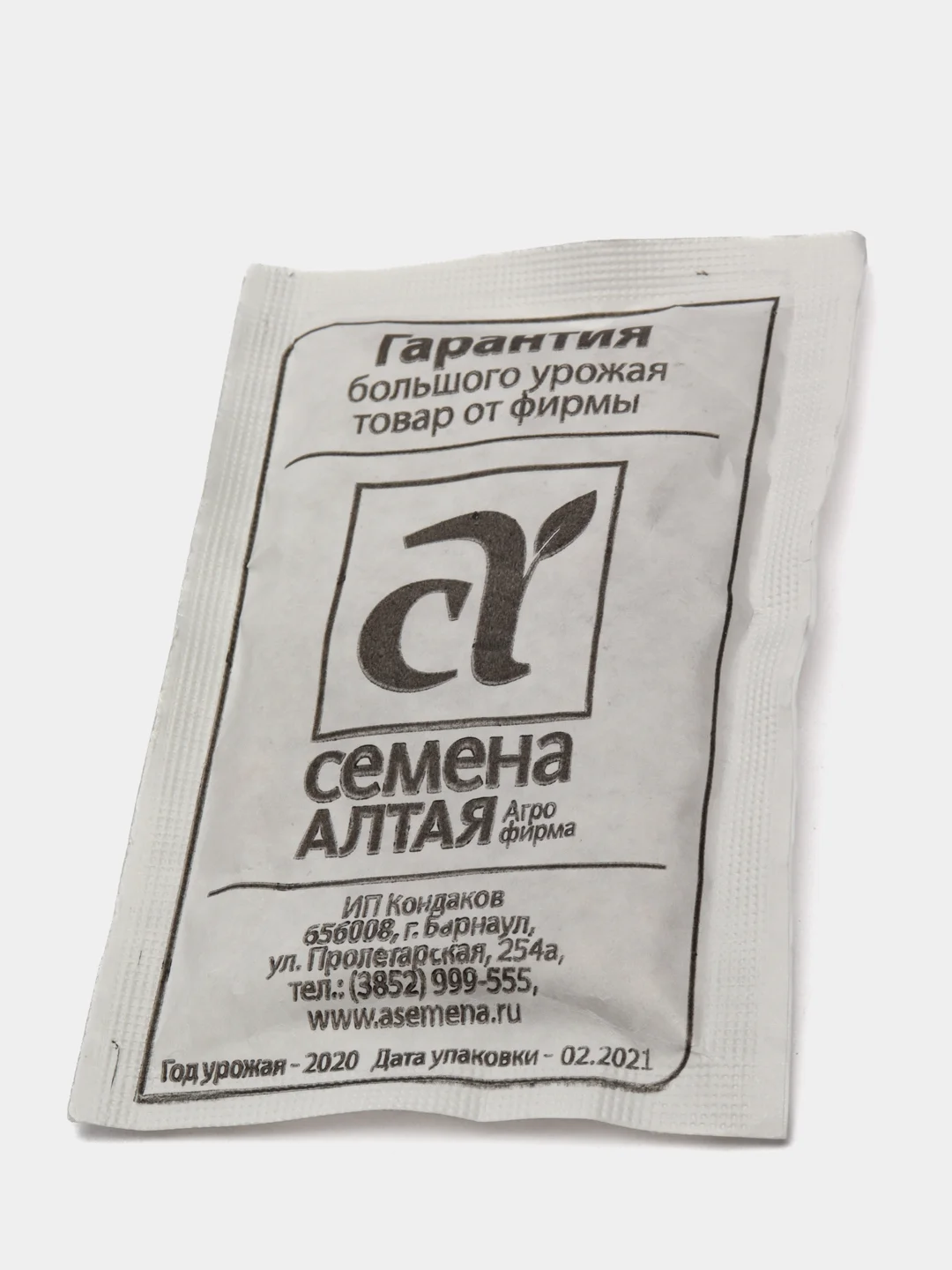 Бордовый семена гороха, много сортов (мега)
