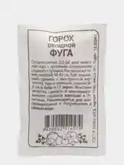Бордовый семена гороха, много сортов (мега)