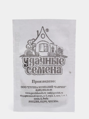 Семена Морковь "Королева Осени", 1 г