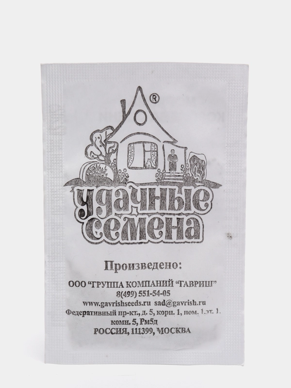 Семена Морковь "Королева Осени", 1 г
