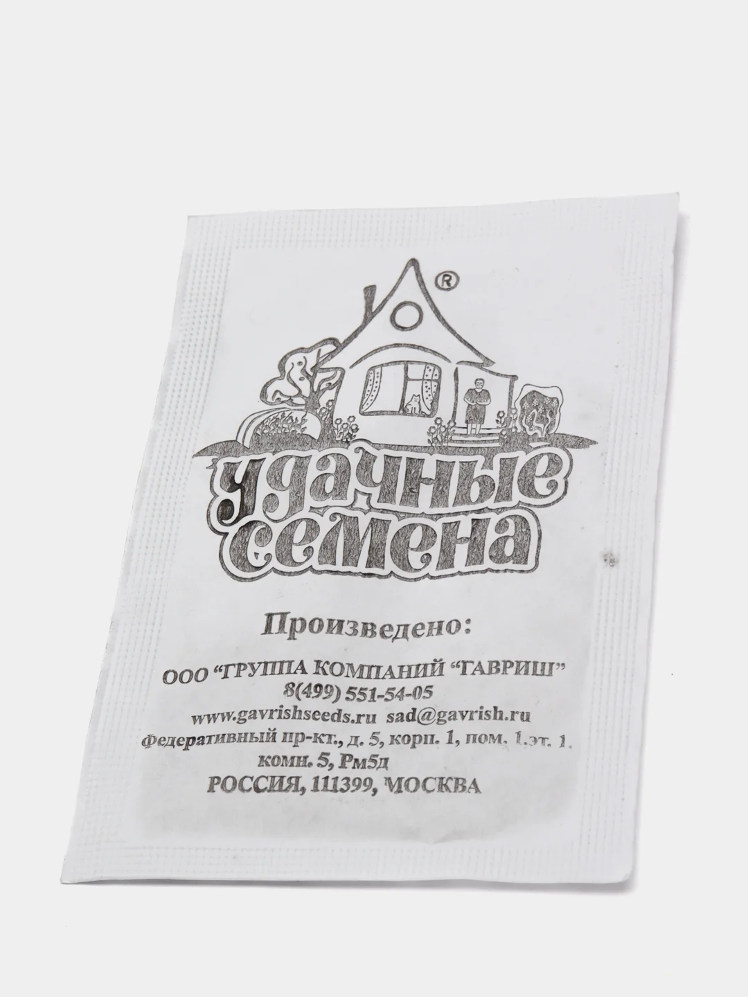 Семена Морковь "Королева Осени", 1 г