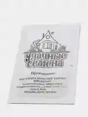 Семена Морковь "Королева Осени", 1 г