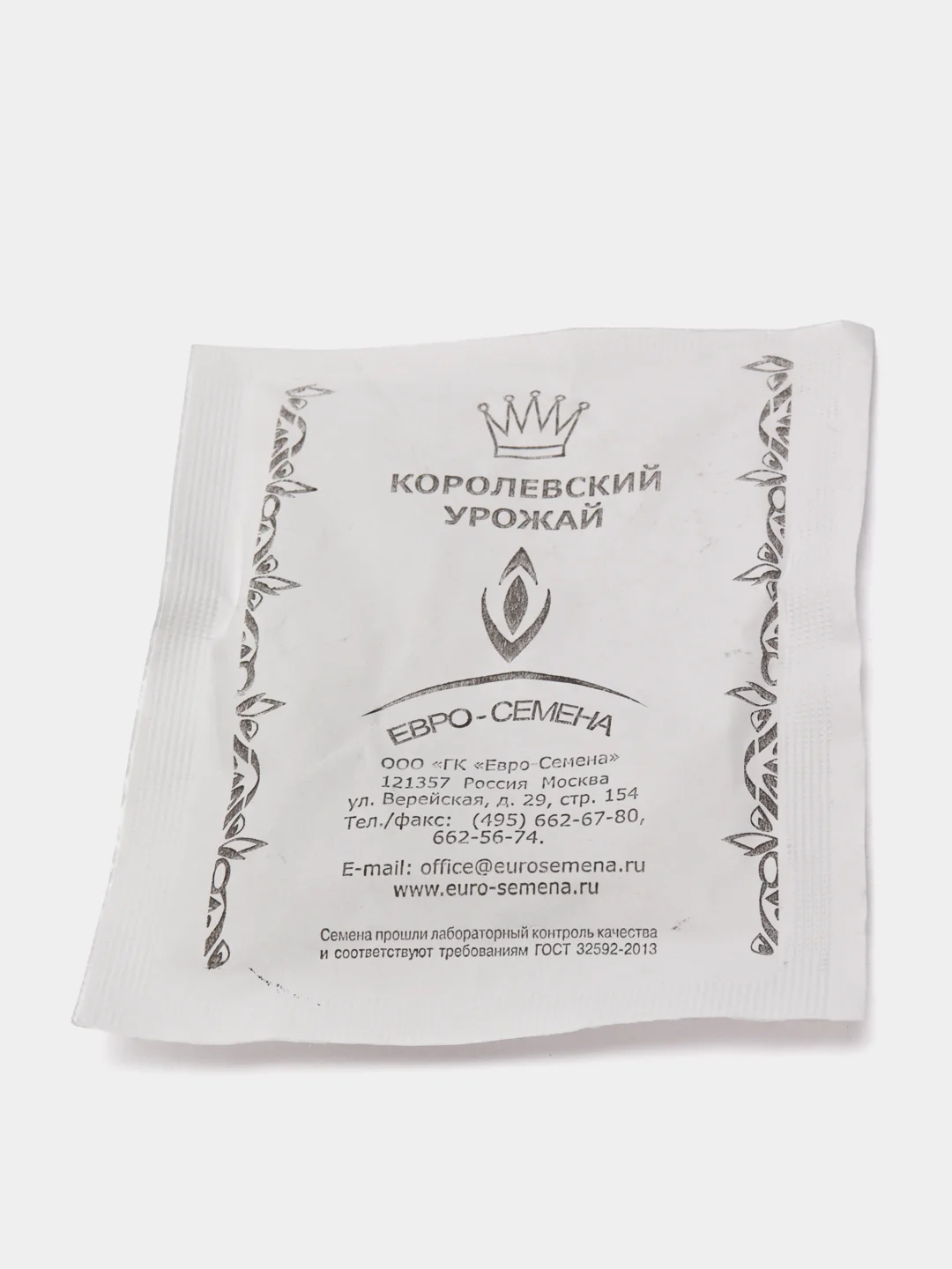 Алый семена гороха, много сортов (мега)