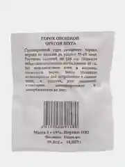 Алый семена гороха, много сортов (мега)