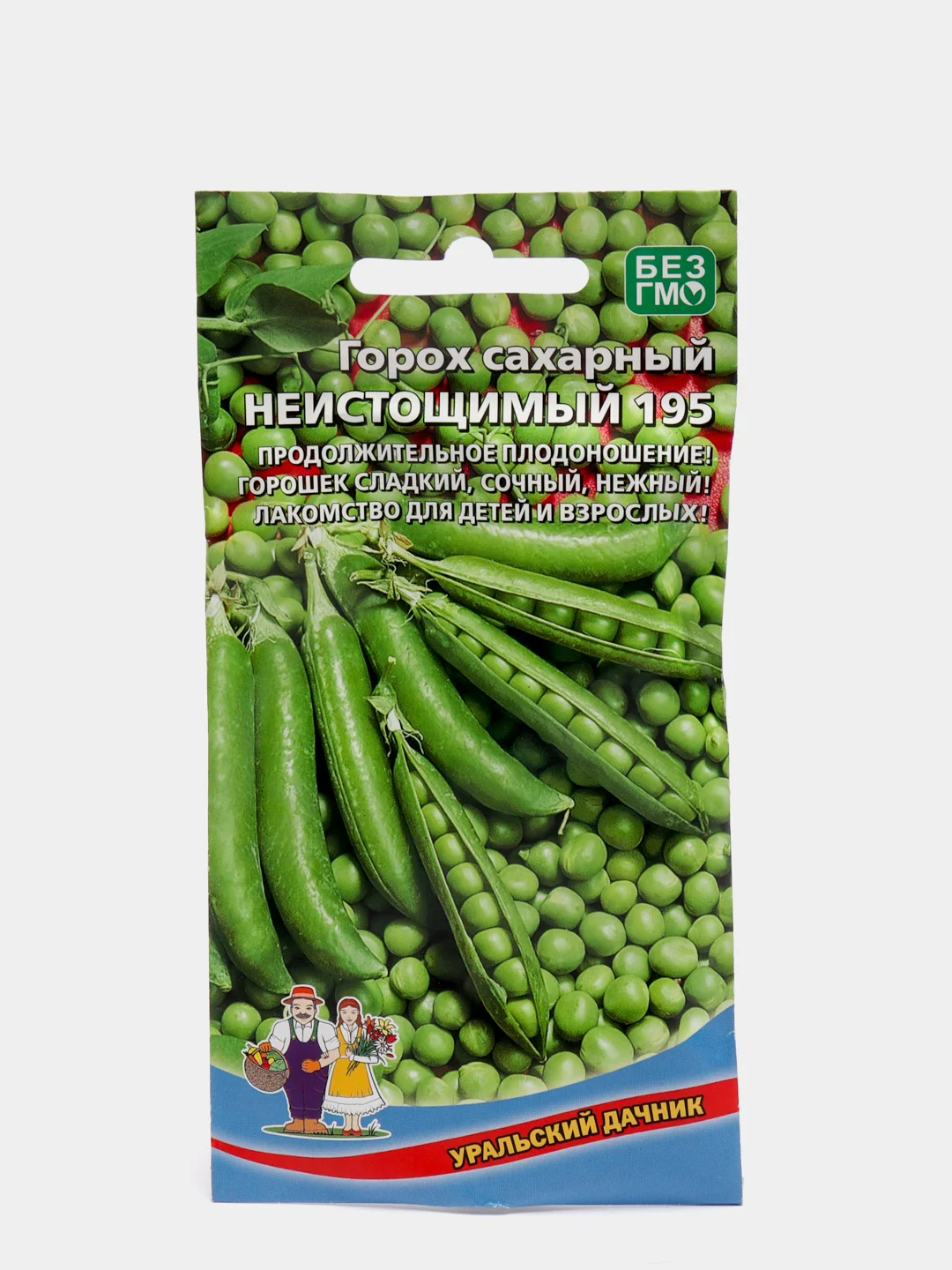 Карамельный семена гороха, много сортов (мега)