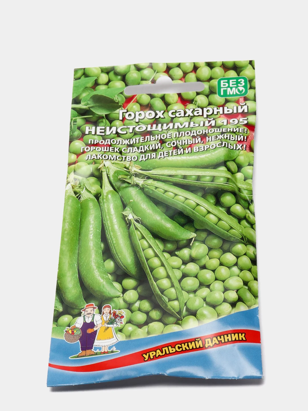 Карамельный семена гороха, много сортов (мега)