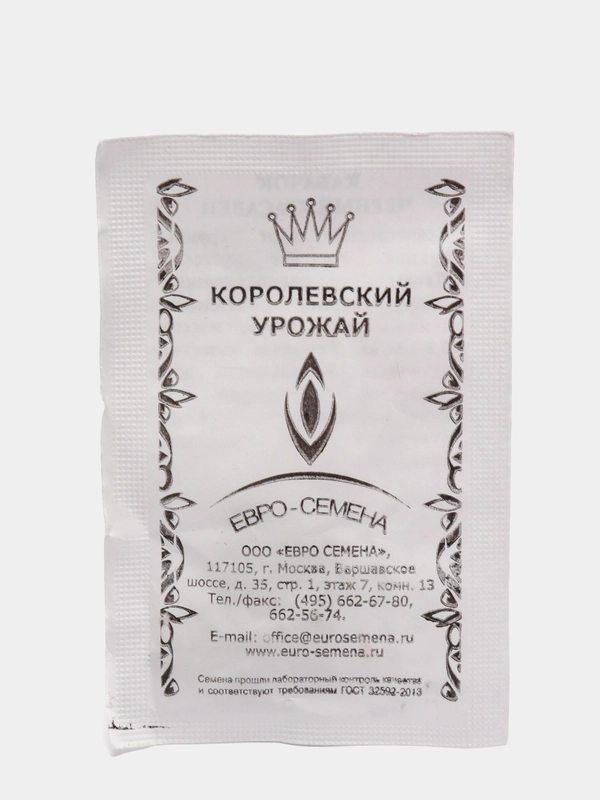 Семена кабачок "Черный красавец", 10 штук (4005250)