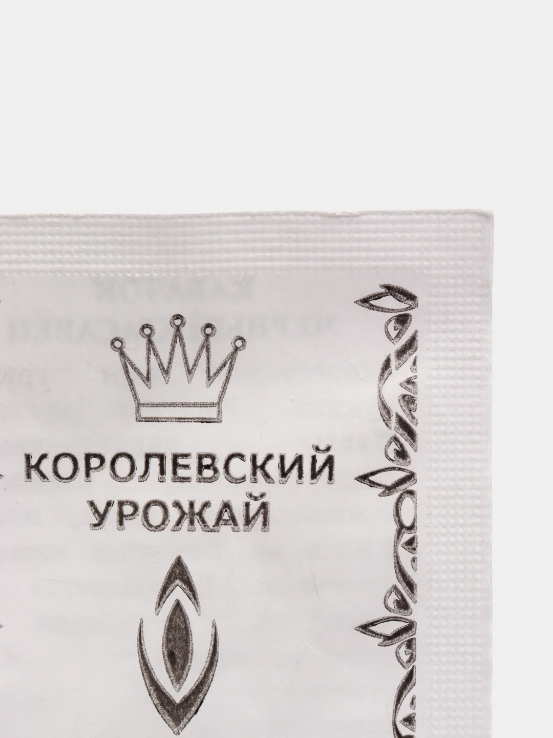 Семена кабачок "Черный красавец", 10 штук (4005250)