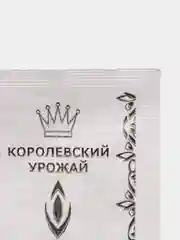 Семена кабачок "Черный красавец", 10 штук (4005250)