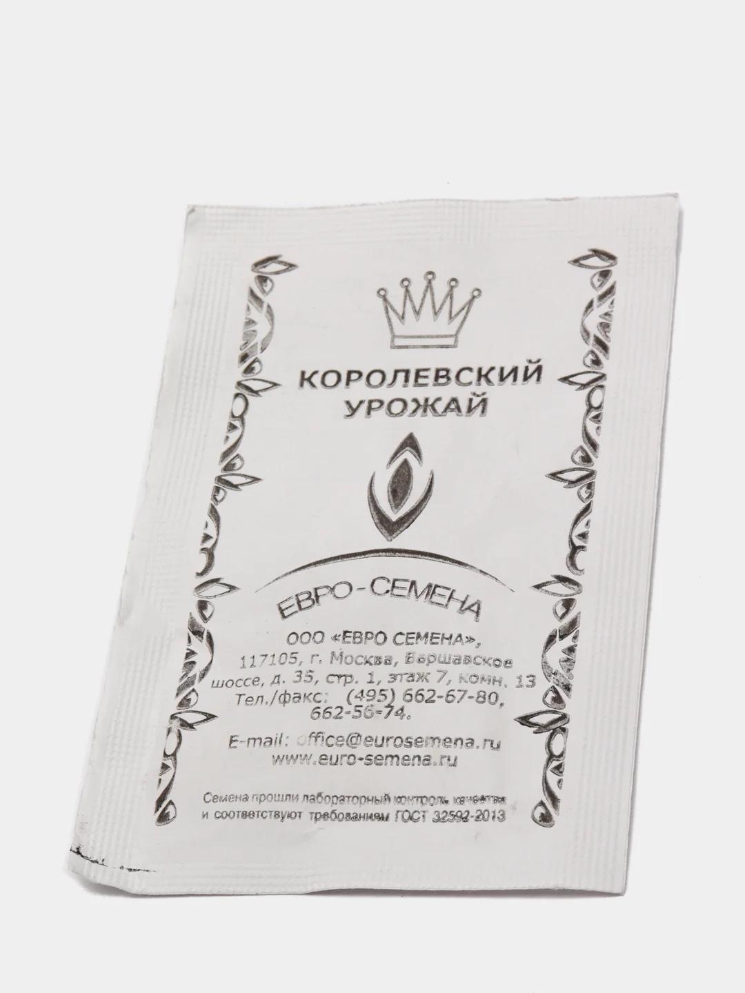 Семена кабачок "Черный красавец", 10 штук (4005250)