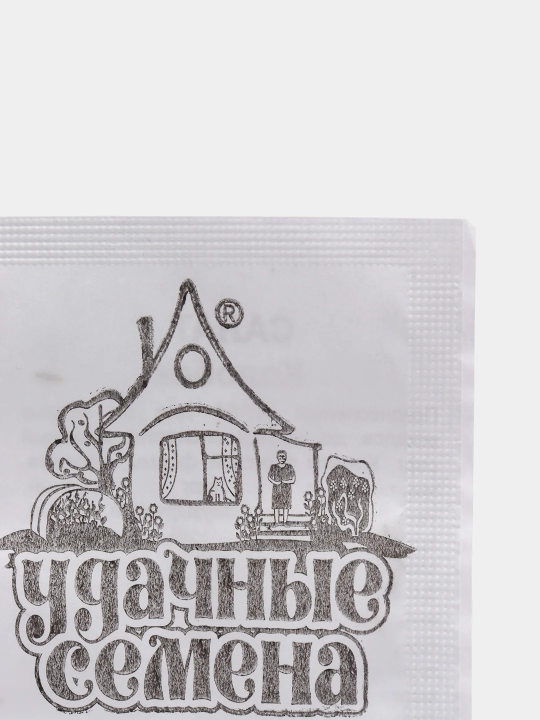 Семена Салат "Колобок", кочанный, хрустящий, зеленый б/п, 0,5 г