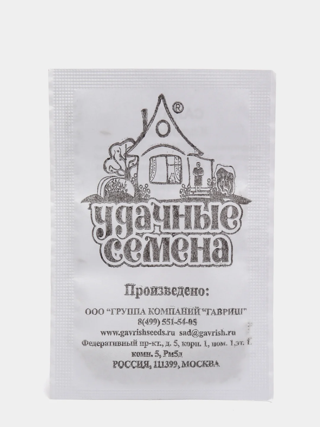 Семена Салат "Колобок", кочанный, хрустящий, зеленый б/п, 0,5 г