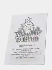 Семена Салат "Колобок", кочанный, хрустящий, зеленый б/п, 0,5 г