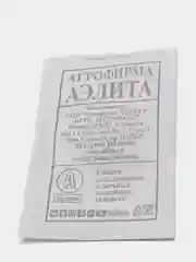 Семена Базилик Крупнолистный, сладкий, б/п, 0,3 г