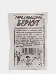 Бирюзовый семена гороха, много сортов (мега)