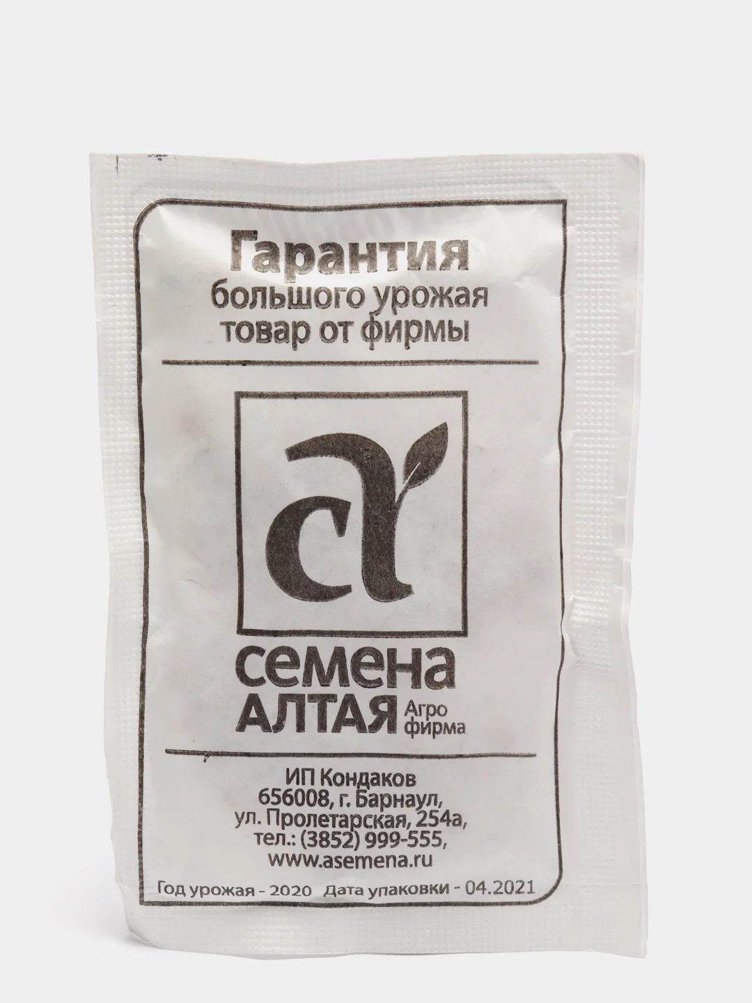 Бирюзовый семена гороха, много сортов (мега)