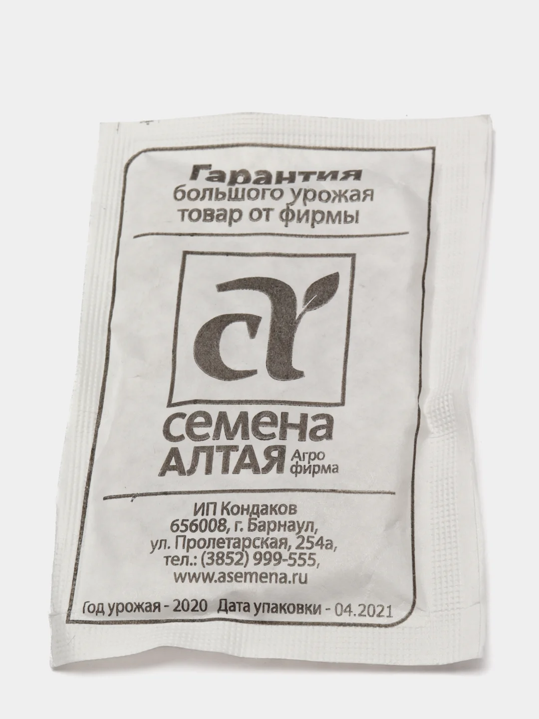 Бирюзовый семена гороха, много сортов (мега)