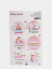 Наклейка для цветов и подарков "С днем рождения ", 10 наборов, 16 х 9,5 см