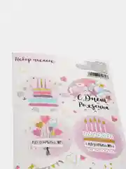 Наклейка для цветов и подарков "С днем рождения ", 10 наборов, 16 х 9,5 см