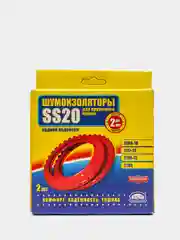 Шумоизоляторы SS20 Гранта, Калина, Калина 2, Приора, 2114, 2110 задние комплект