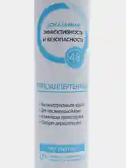 Антиперспирант-спрей DEONICA гипоаллергенный, без запаха, 200 мл