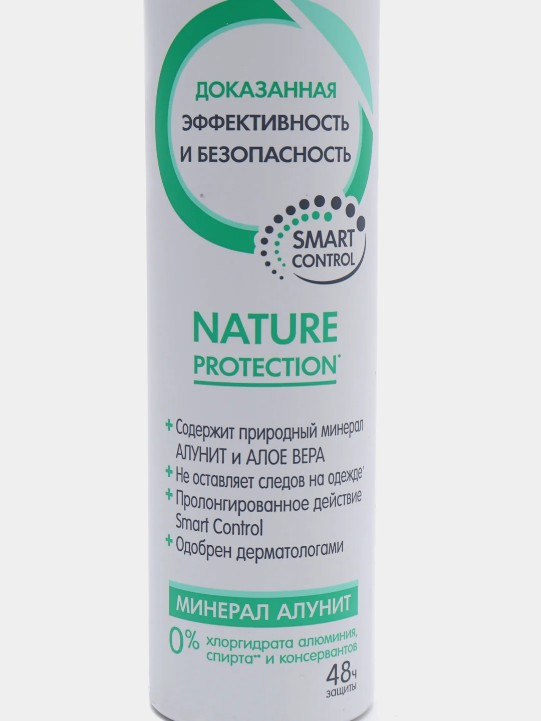 Антиперспирант-спрей женский DEONICA Nature Protection, 200 мл