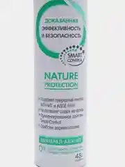 Антиперспирант-спрей женский DEONICA Nature Protection, 200 мл