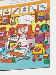 Хром весёлые уроки все книги серии в одном месте (мега)