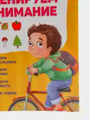 Хром весёлые уроки все книги серии в одном месте (мега)