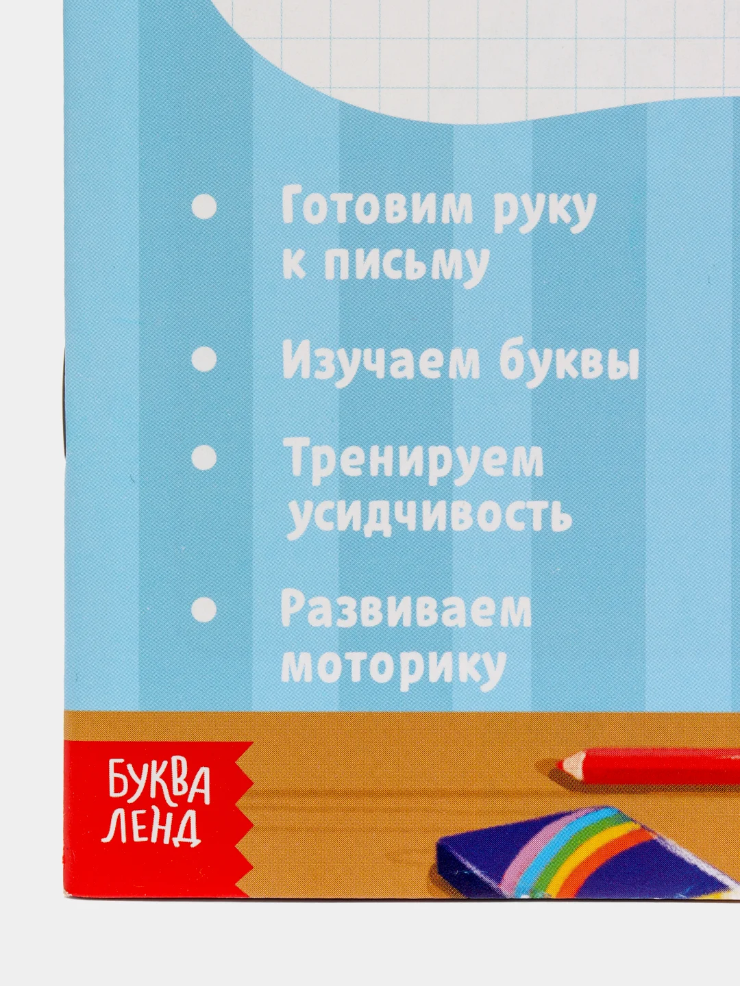 Угольный весёлые уроки все книги серии в одном месте (мега)