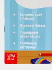 Угольный весёлые уроки все книги серии в одном месте (мега)