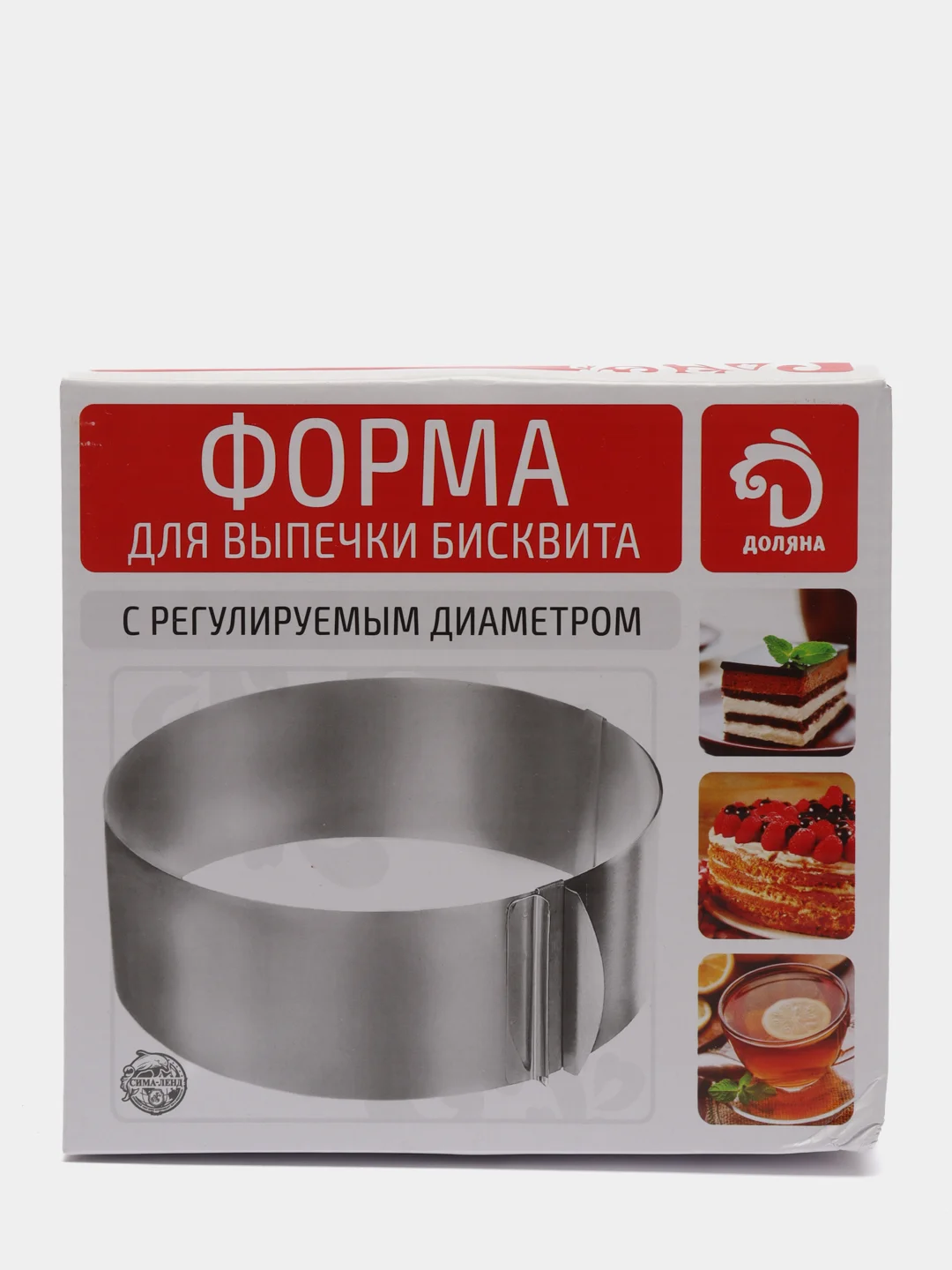 Форма разъёмная для выпечки Доляна, регулировка размера, 16 - 30 см