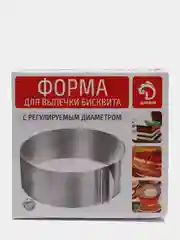 Форма разъёмная для выпечки Доляна, регулировка размера, 16 - 30 см