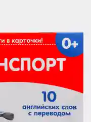 Серый развивающие карточки по методике Г. Домана в одном месте (мега)