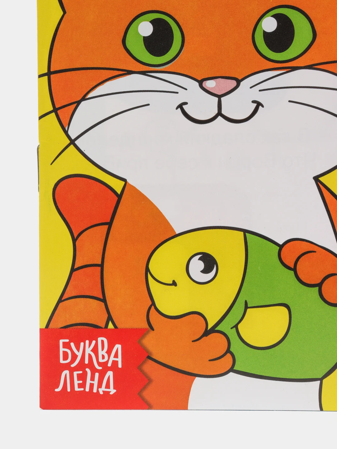Небесно-голубой весёлые уроки все книги серии в одном месте (мега)