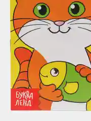 Небесно-голубой весёлые уроки все книги серии в одном месте (мега)
