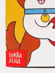 Золотой весёлые уроки все книги серии в одном месте (мега)