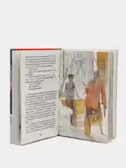 Тимур и его команда, Гайдар А. П (у156404)