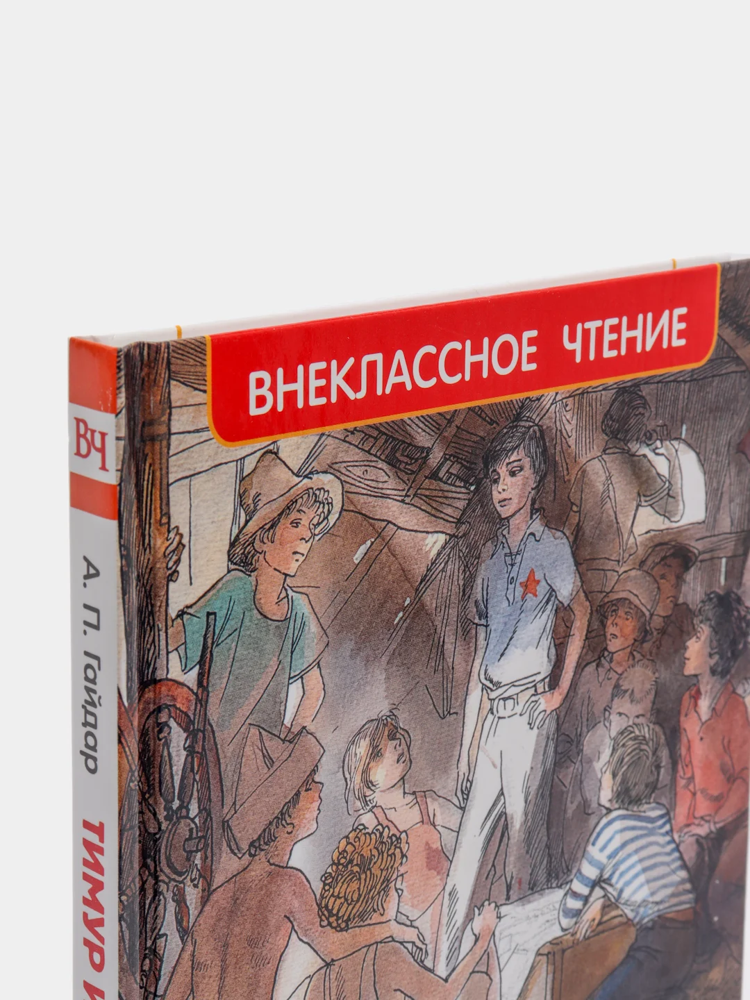 Тимур и его команда, Гайдар А. П (у156404)